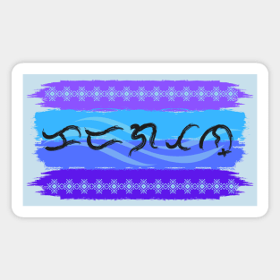 Baybayin word Karagatan (Ocean) Magnet